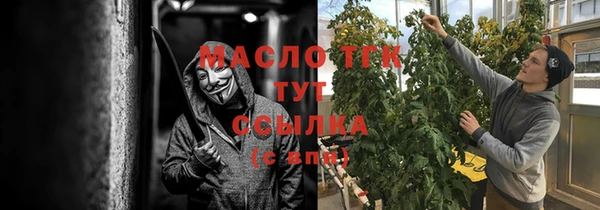 прущая мука Бугульма